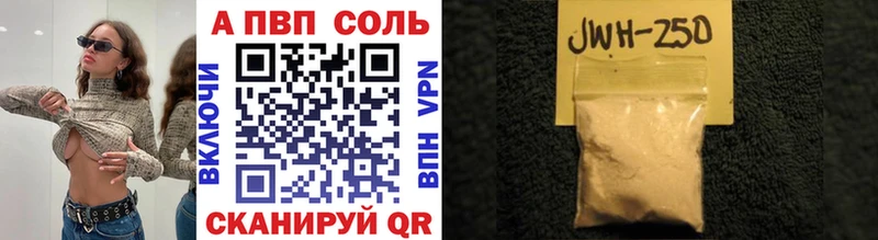 цена наркотик  Холм  кракен рабочий сайт  Alpha PVP СК КРИС 