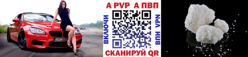 Alpha PVP СК Холм