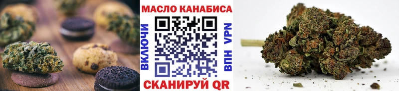 Cannafood марихуана  Холм 