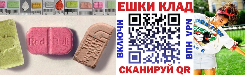ЭКСТАЗИ DUBAI  Холм 
