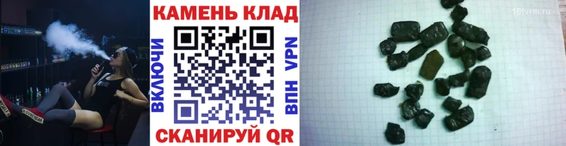 наркошоп  Холм  Гашиш хэш 