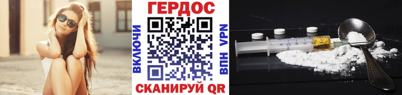 хочу наркоту  Холм  ГЕРОИН герыч 