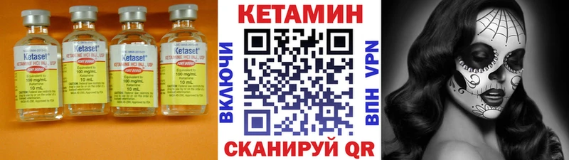 цена наркотик  Холм  сайты даркнета официальный сайт  Кетамин VHQ 