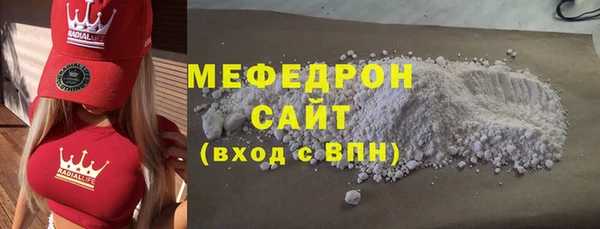 синтетический гашиш Абаза