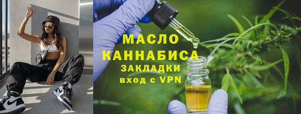 синтетический гашиш Абаза