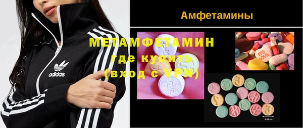 синтетический гашиш Абаза