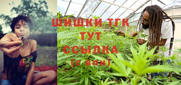 синтетический гашиш Абаза