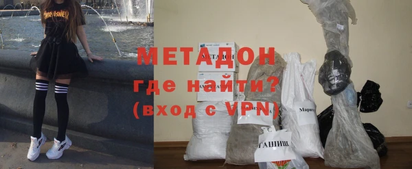 герыч Абдулино