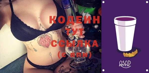 кокаин перу Абинск