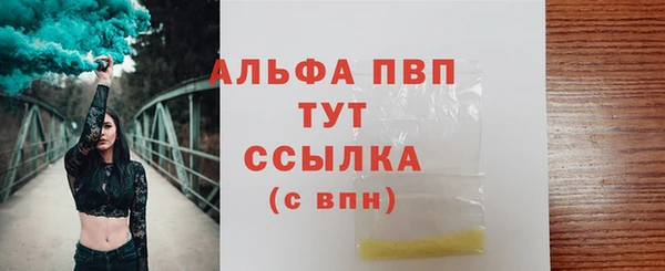 синтетический гашиш Абаза