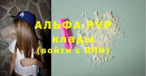герыч Абдулино