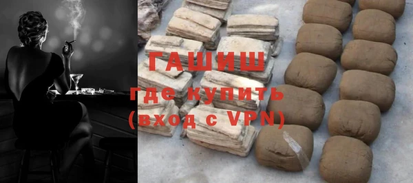 синтетический гашиш Абаза