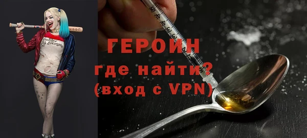 синтетический гашиш Абаза