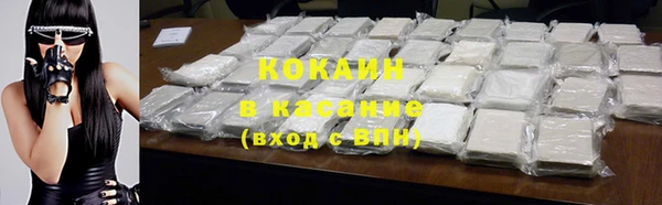 кокаин перу Абинск