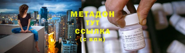кокаин перу Абинск