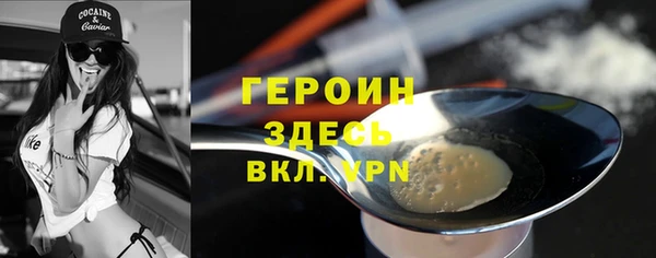 кристаллы Медногорск