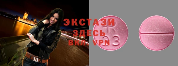 кокаин перу Абинск