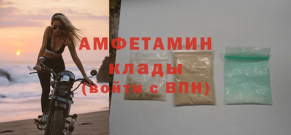 синтетический гашиш Абаза