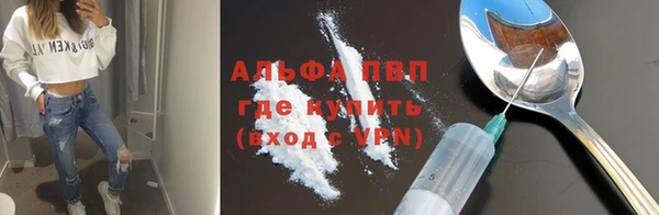 герыч Абдулино
