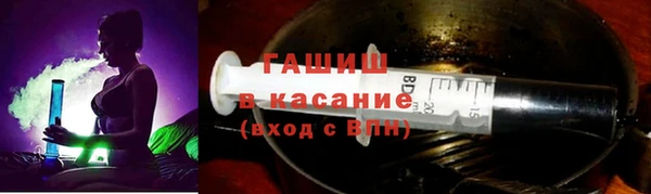 синтетический гашиш Абаза