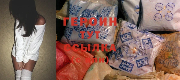 герыч Абдулино