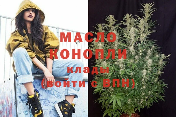 кокаин перу Абинск