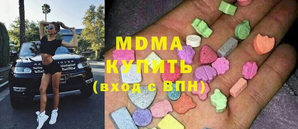 герыч Абдулино