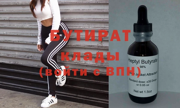 герыч Абдулино