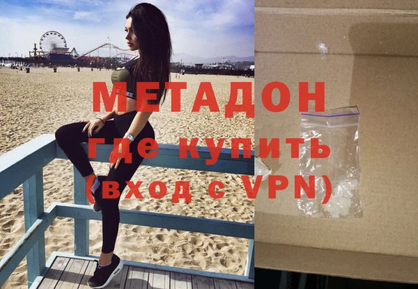 кристаллы Медногорск