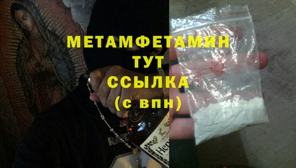герыч Абдулино