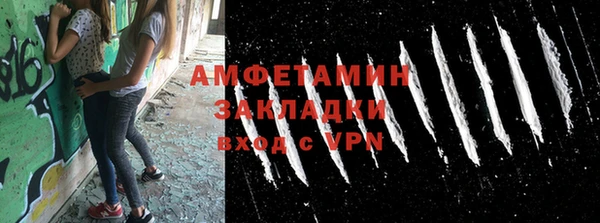кокаин перу Абинск