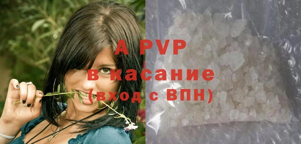 кристаллы Медногорск