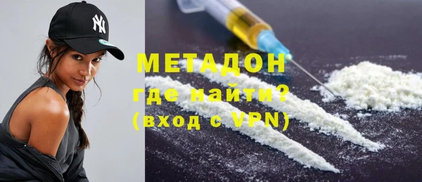 синтетический гашиш Абаза