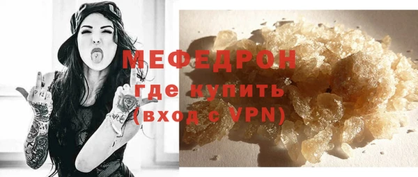 прущая мука Касимов
