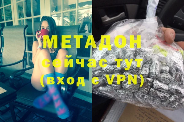 герыч Абдулино
