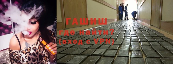 герыч Абдулино