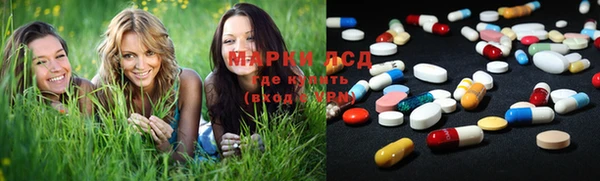 кокаин перу Абинск
