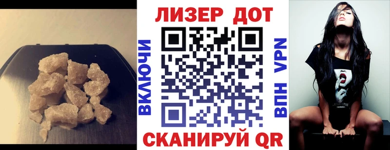 Лсд 25 экстази кислота  Холм 