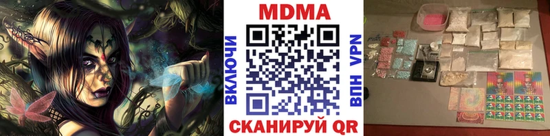 даркнет сайт  Холм  MDMA Molly 