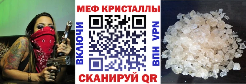 где купить наркоту  Холм  МЯУ-МЯУ mephedrone 
