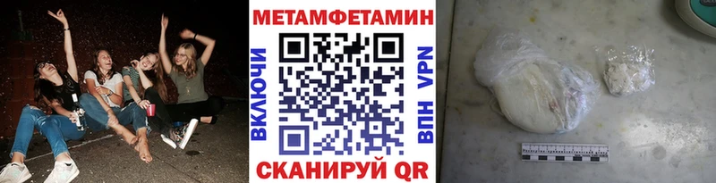 Метамфетамин мет Холм