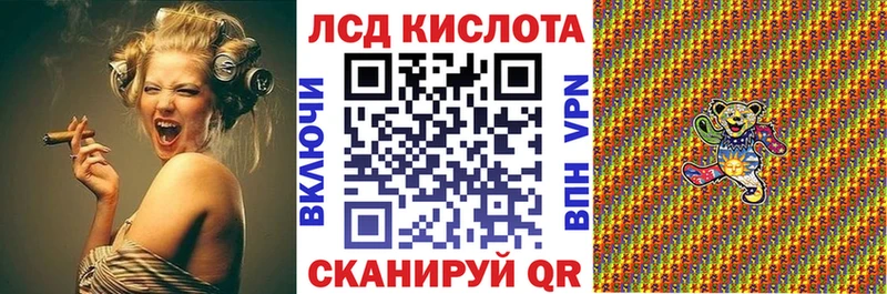 Марки N-bome 1500мкг  Холм 